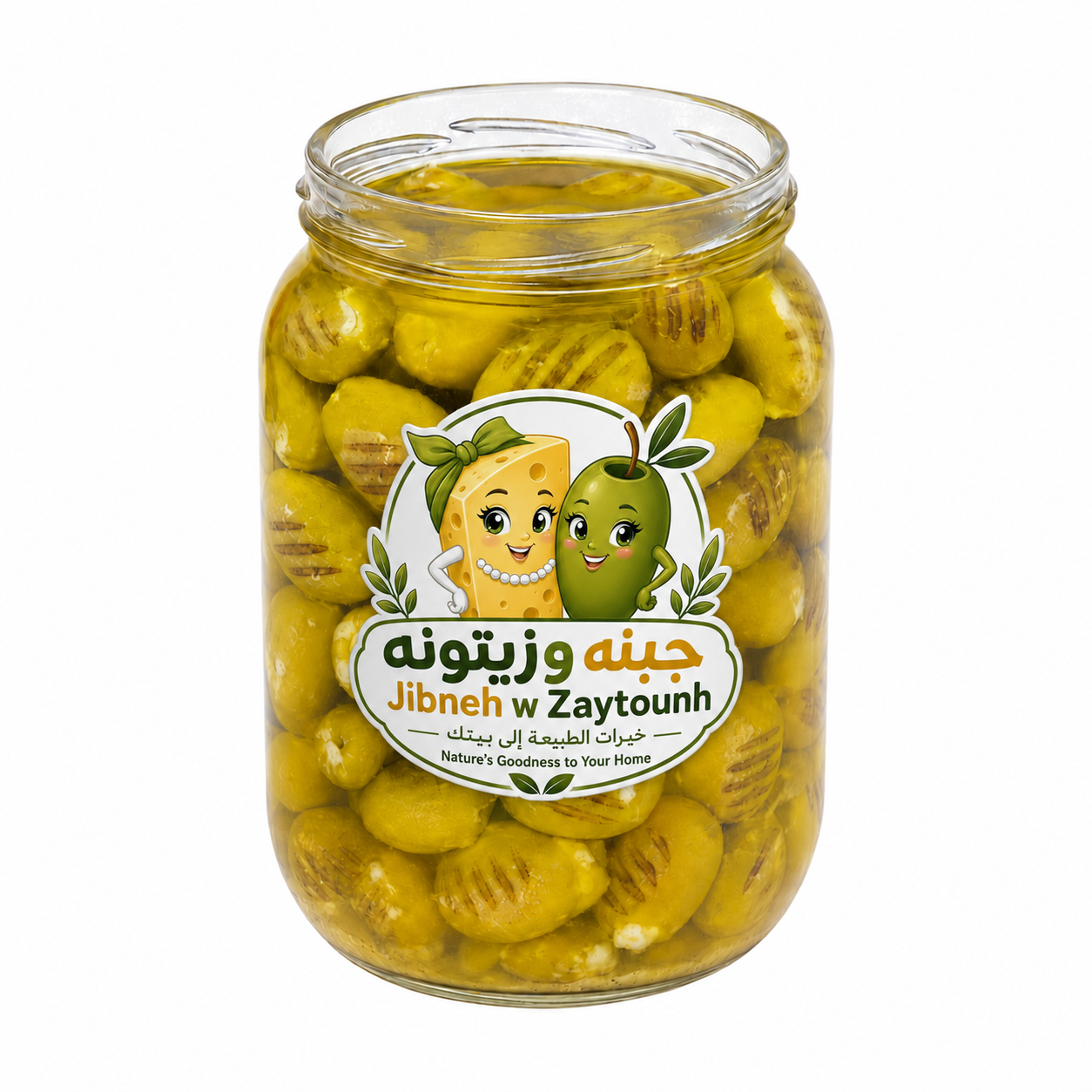 زيتون مشوي محشي لبنة بزيت الزيتون