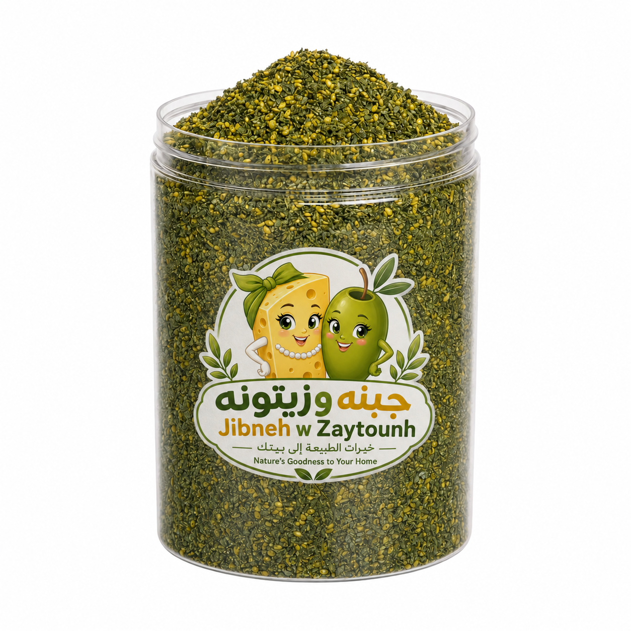 زعتر بلدي أردني نوع أول