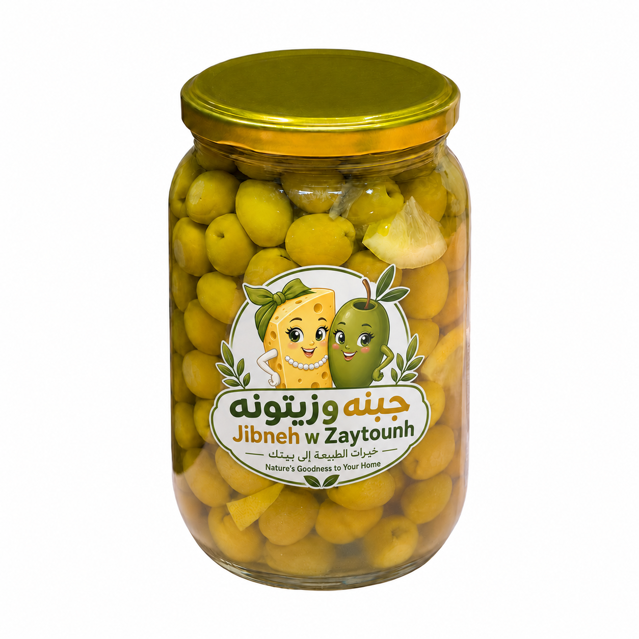 زيتون محشي ليمون بزيت الزيتون