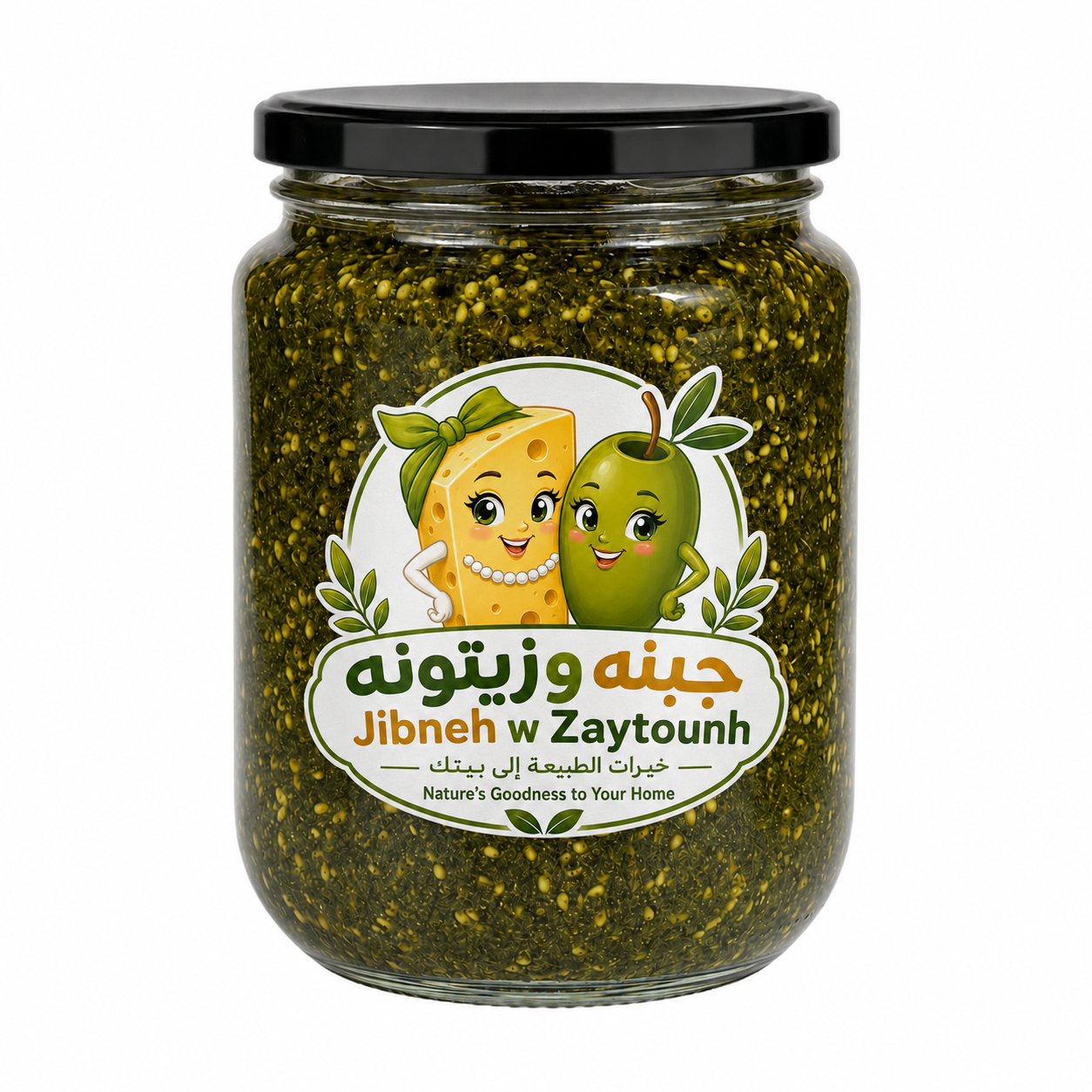 زعتر خلطة ملكية مع زيت الزيتون